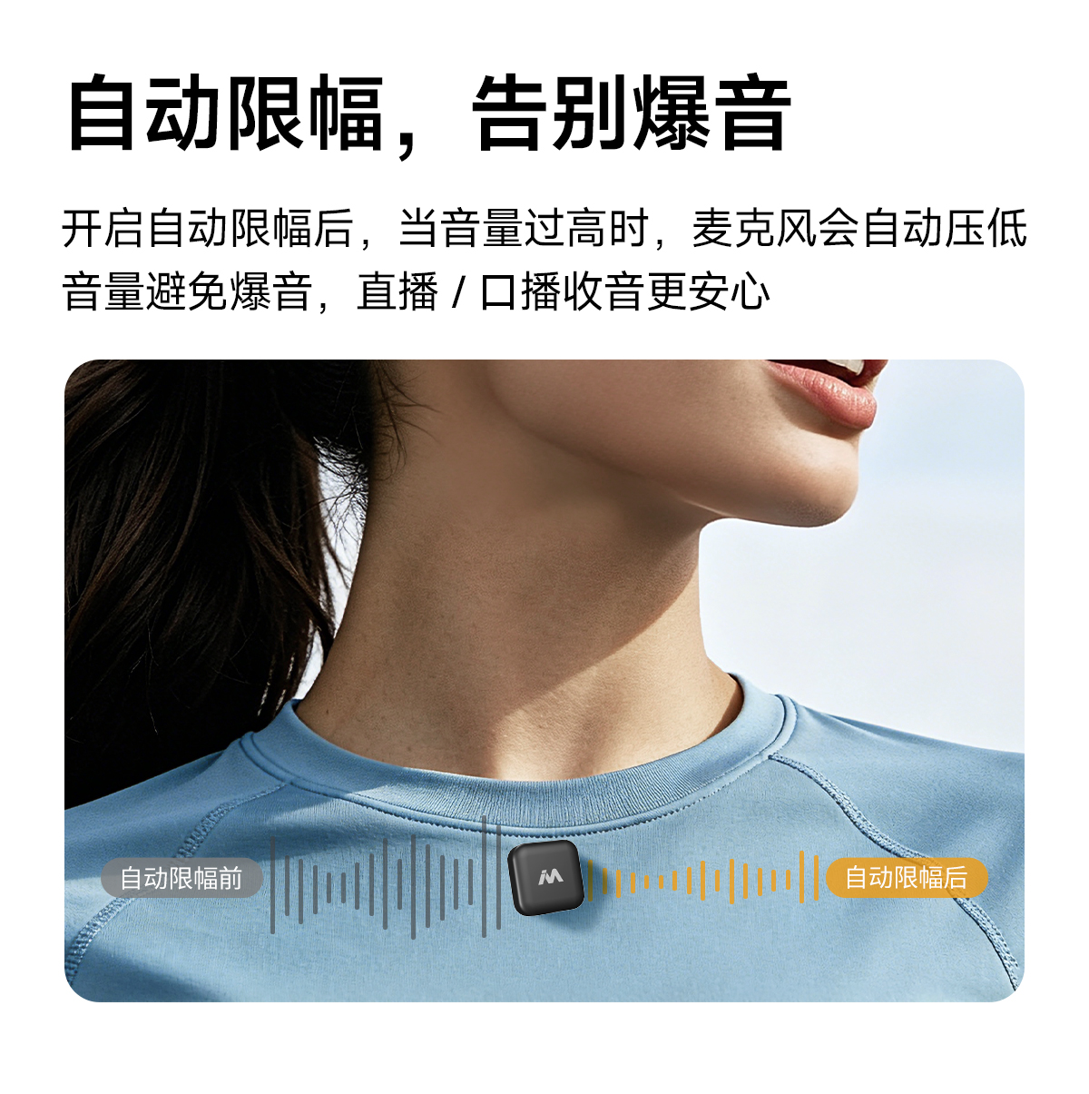 12-防爆音.jpg