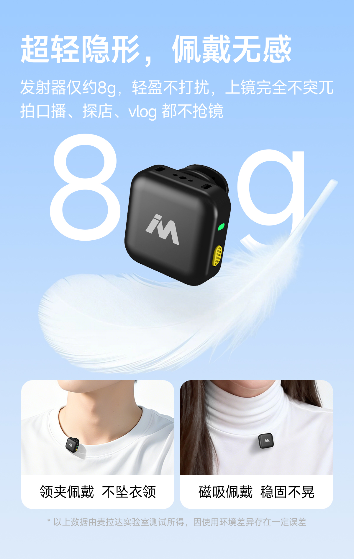 8-轻巧便携.jpg