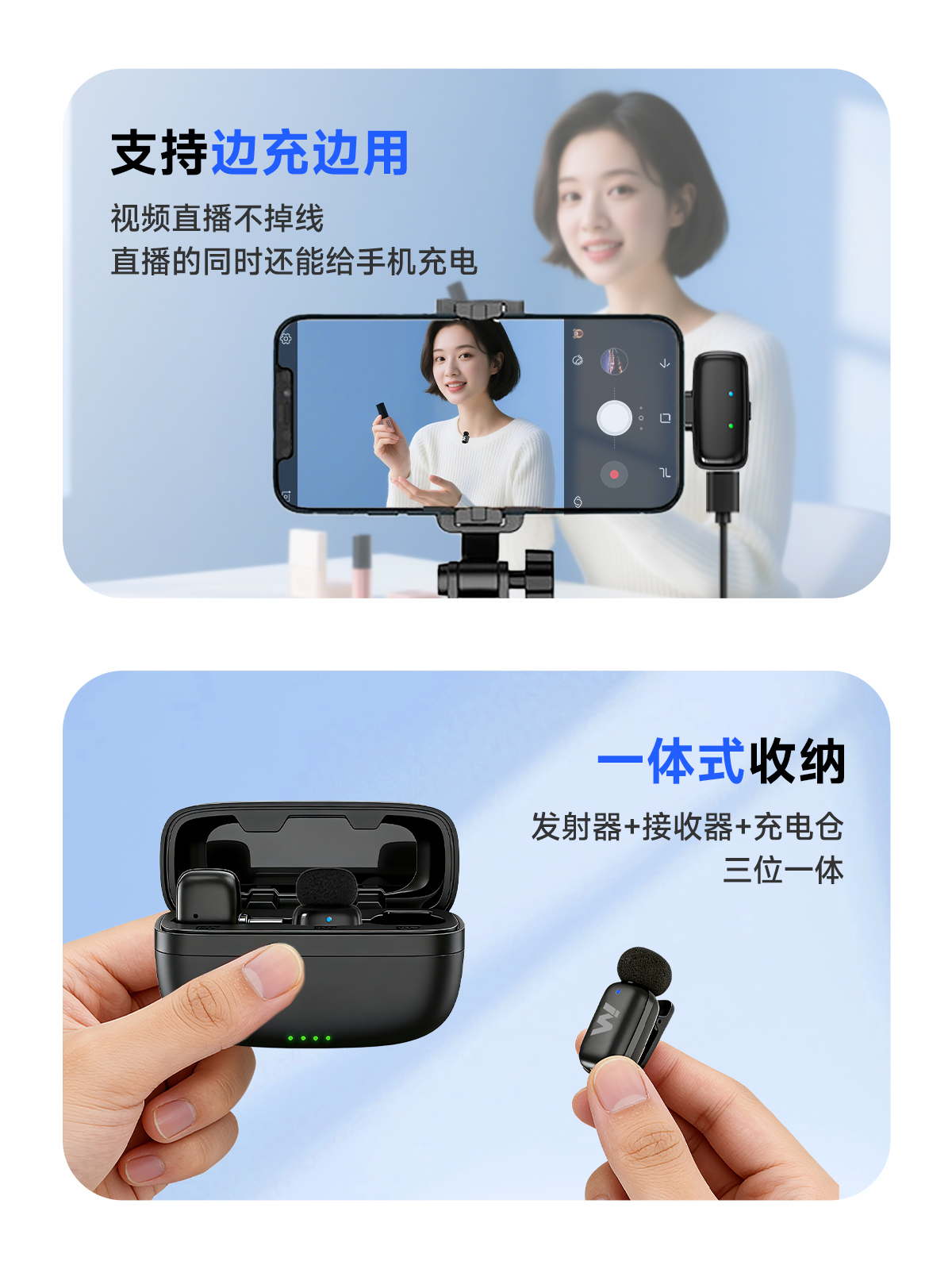 边充边用+一体收纳-灰.jpg