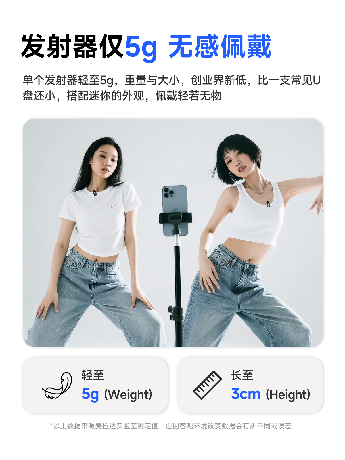 无线麦.jpg