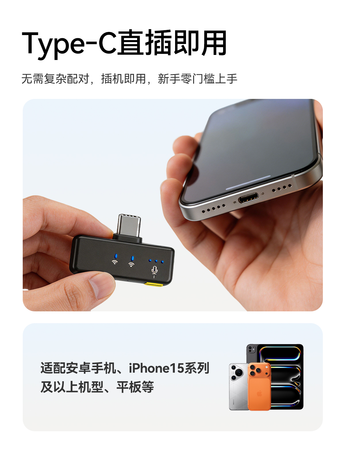 9-即插即用2.jpg