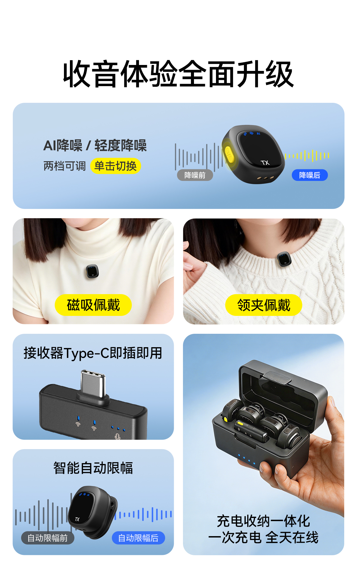 2-卖点.jpg
