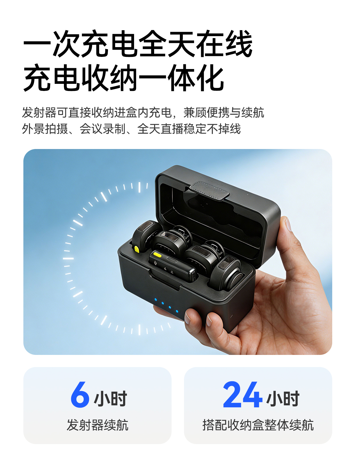 8-续航2.jpg