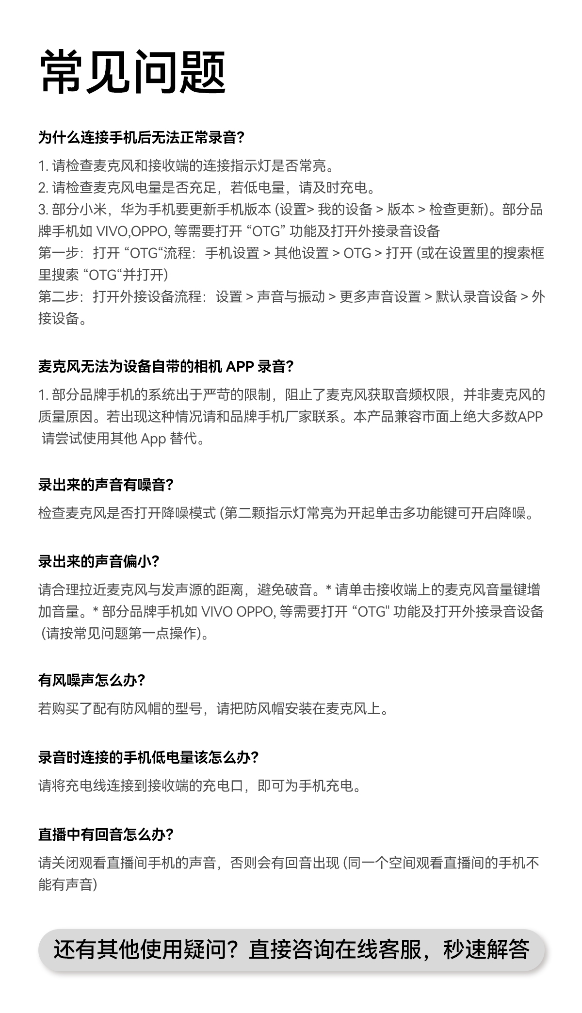 14-问题.jpg