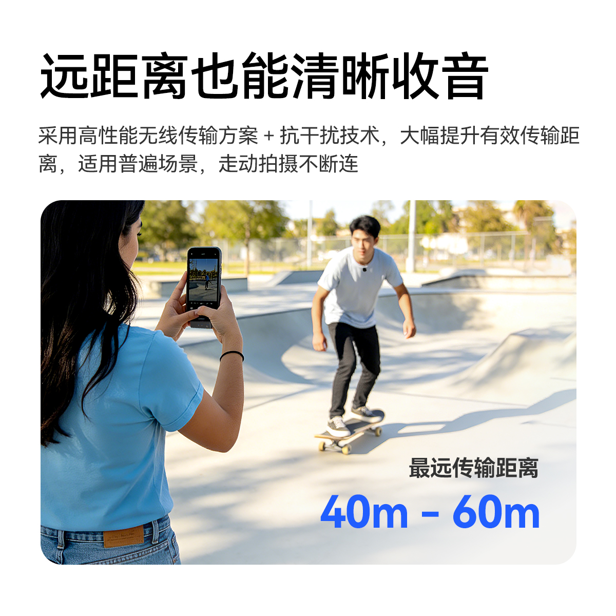 10-距离.jpg