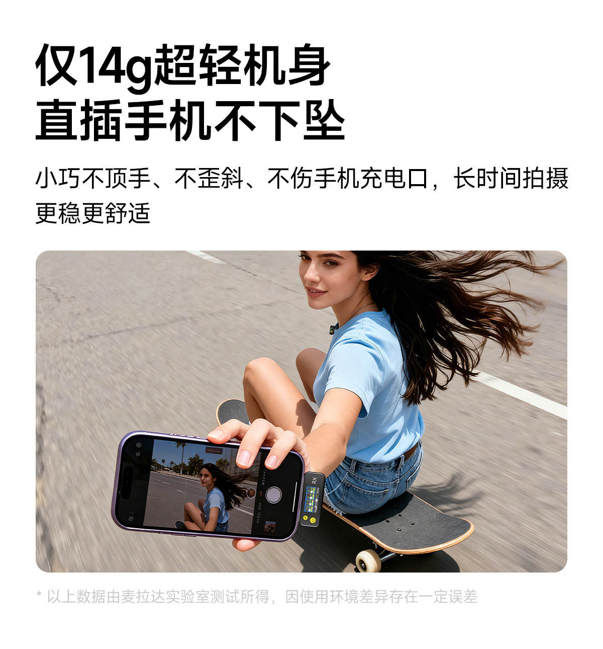 3-接收器.jpg