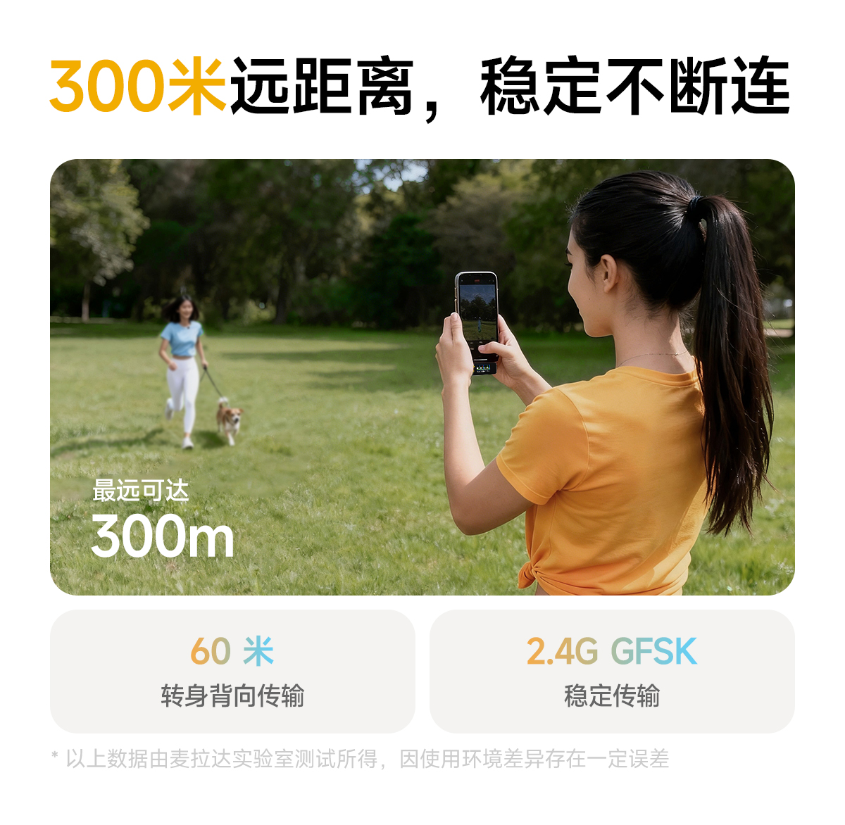 6-距离.jpg