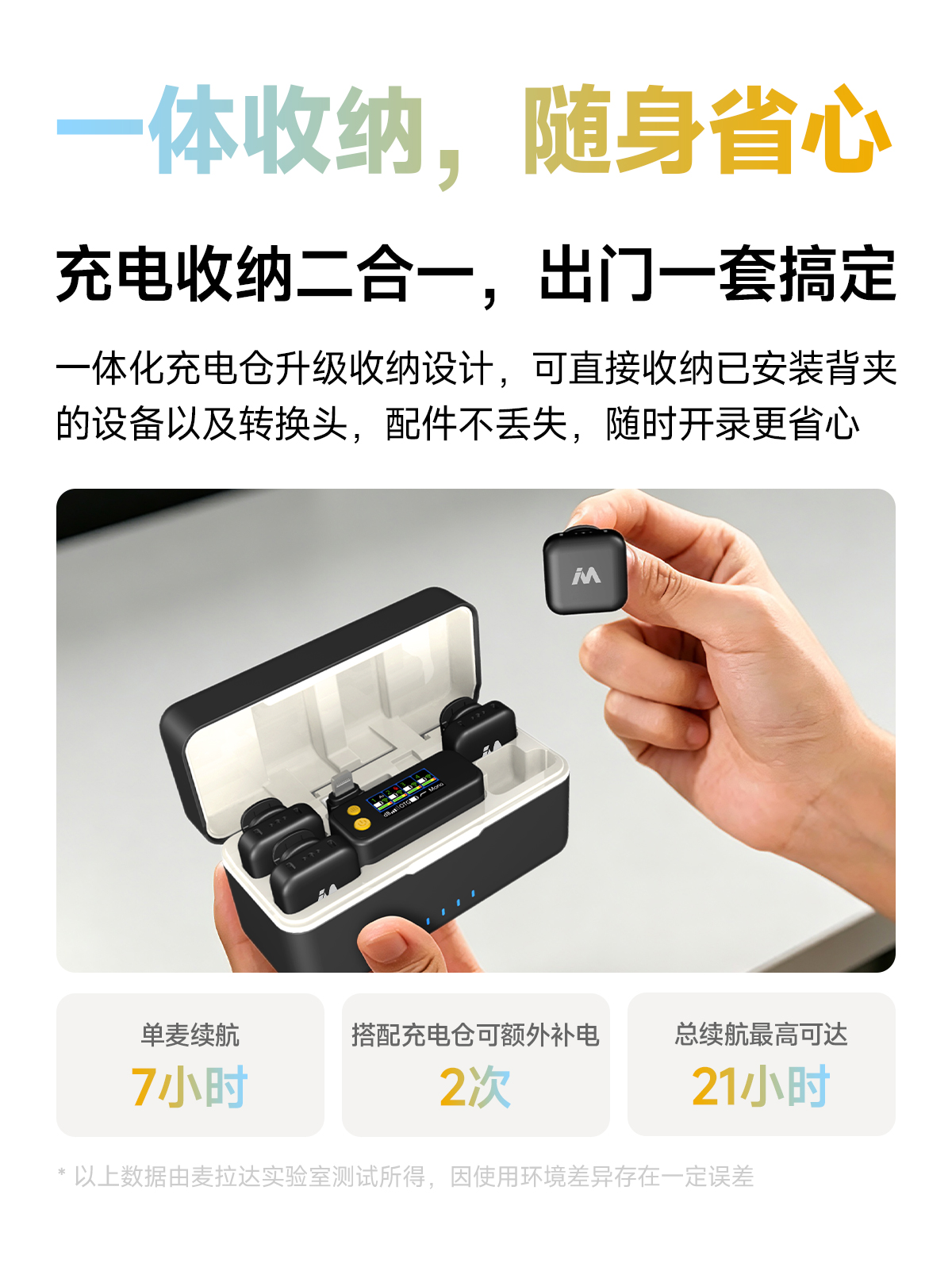 9-续航.jpg