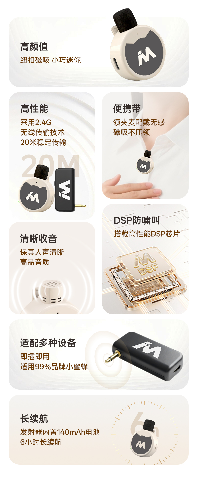 卖点.jpg