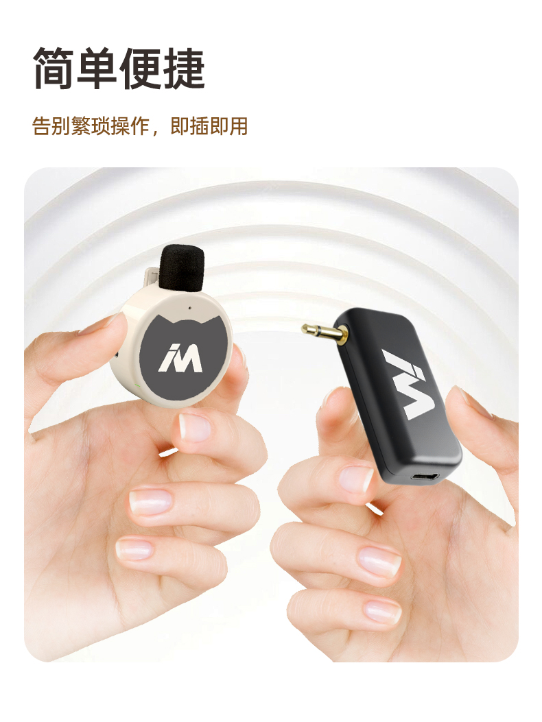 简单便捷.jpg