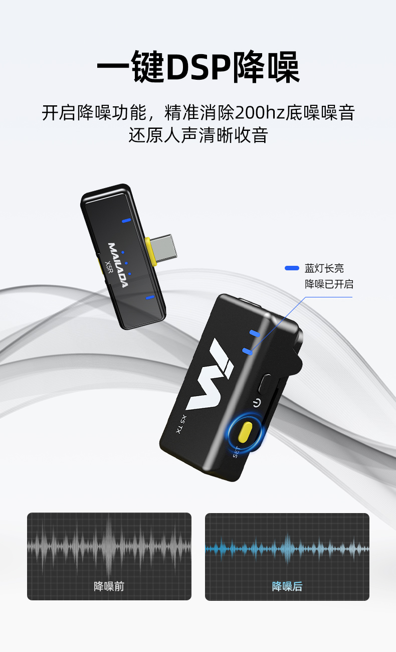 X5MU_L详情_07.jpg