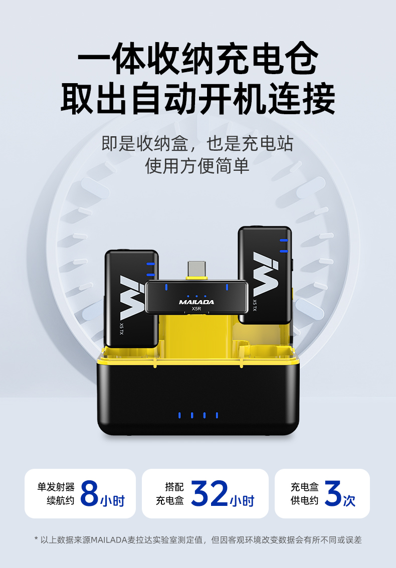 X5MU_L详情_08.jpg