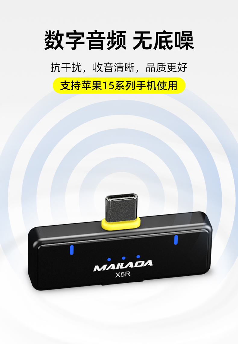 X5MU_L详情_04.jpg