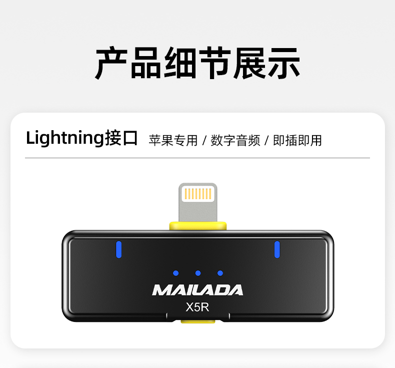 X5MU_L详情_11.jpg