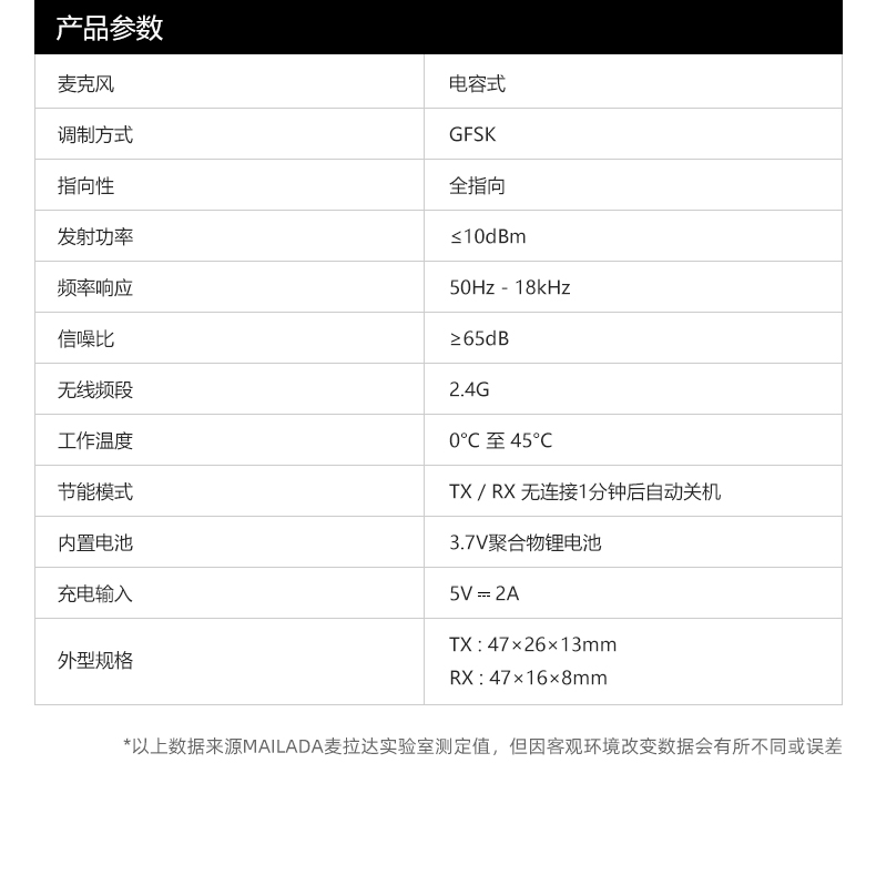 X5MU_L详情_14.jpg