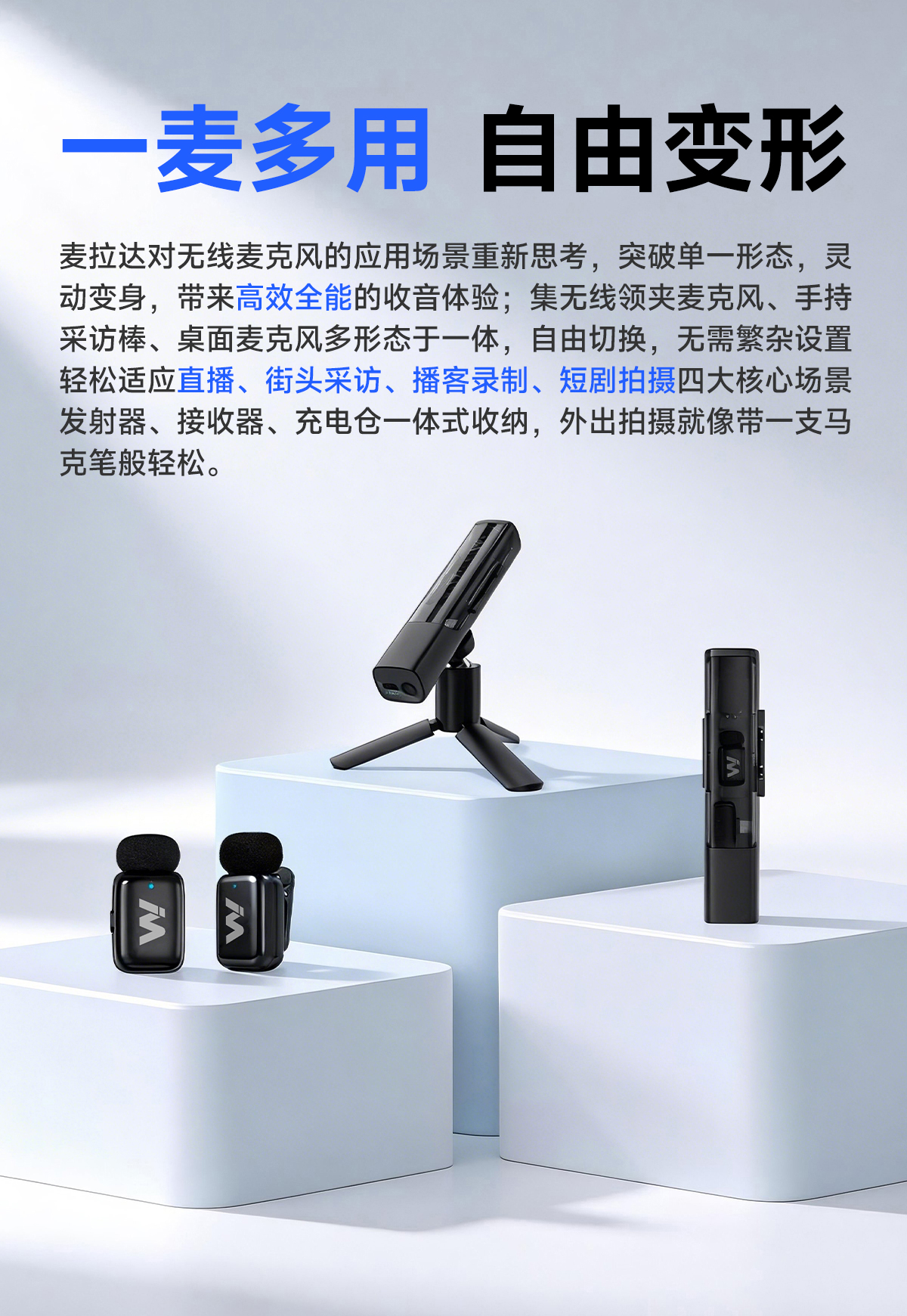 一麦多用-灰.jpg