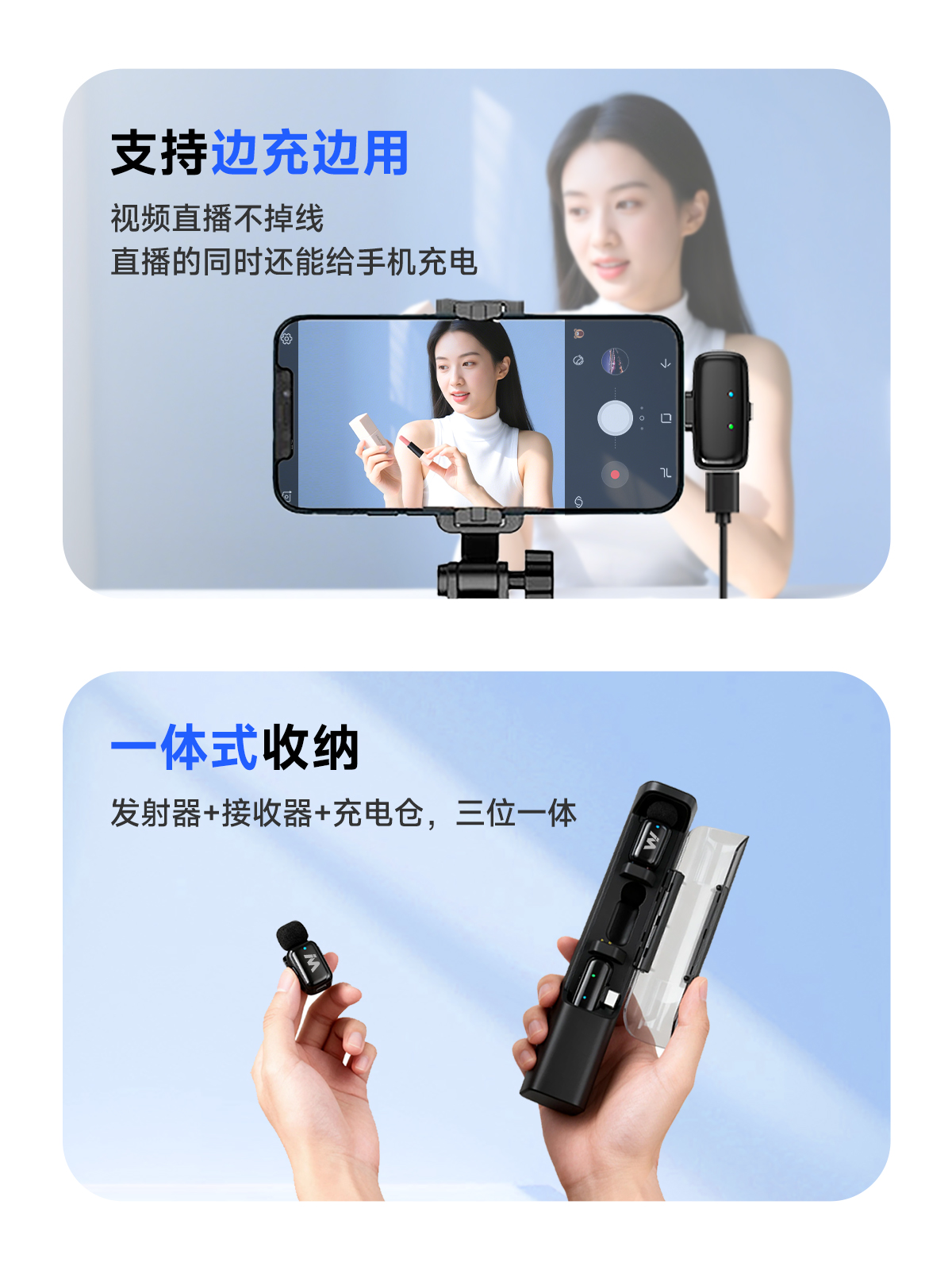 边充边用-灰.jpg