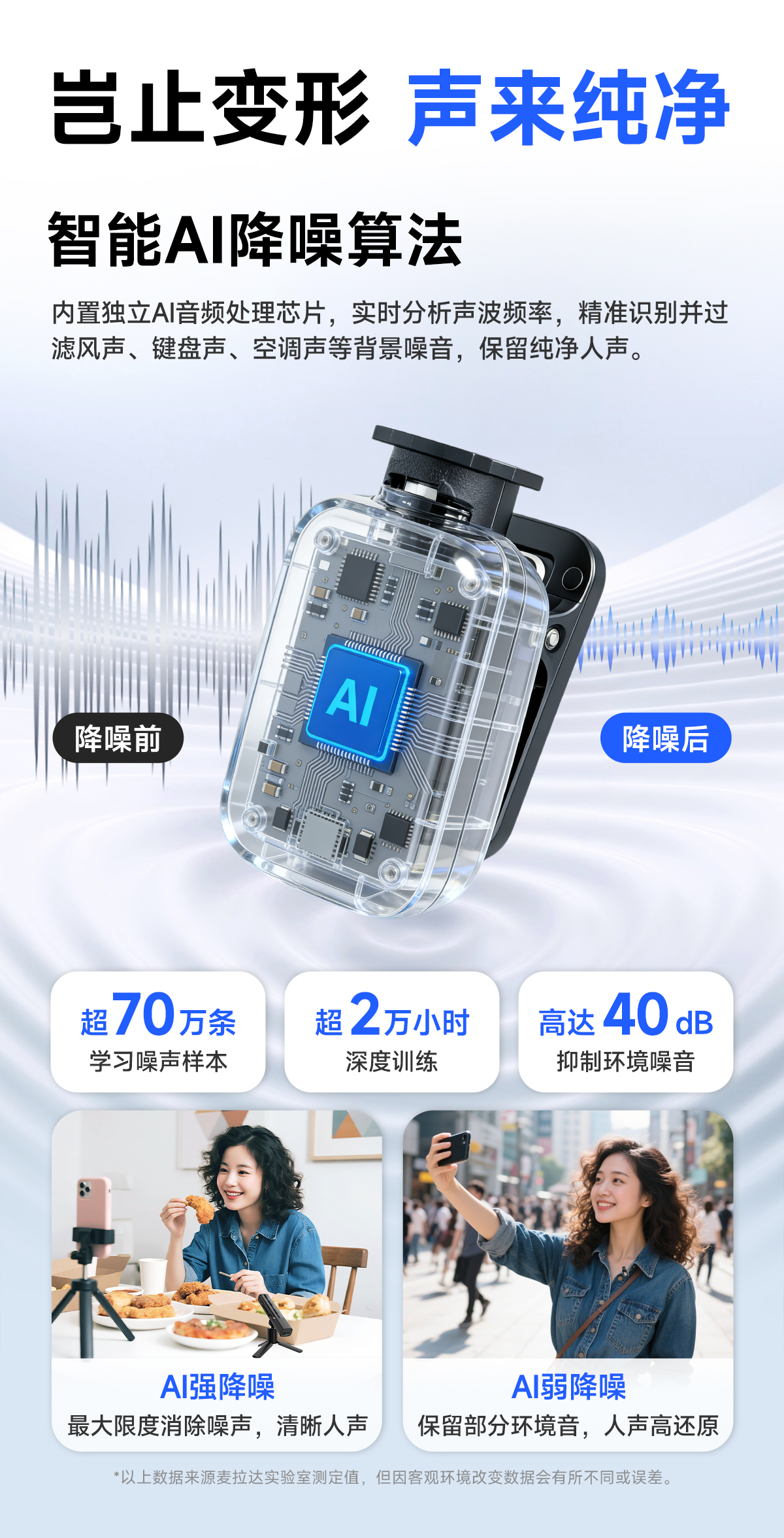 AI降噪.jpg