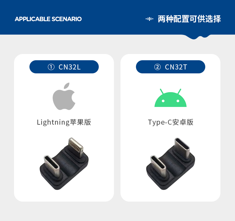 CN32详情_04.jpg