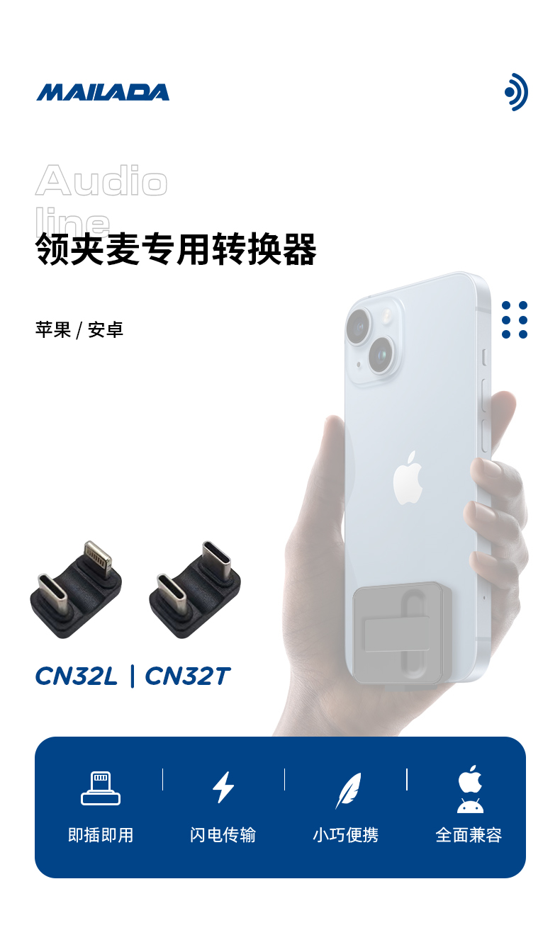 CN32详情_03.jpg