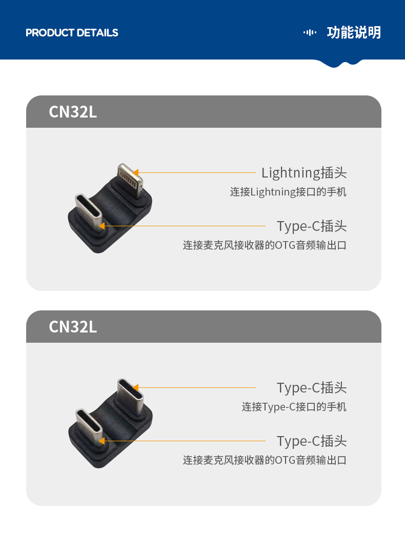CN32详情_08.jpg