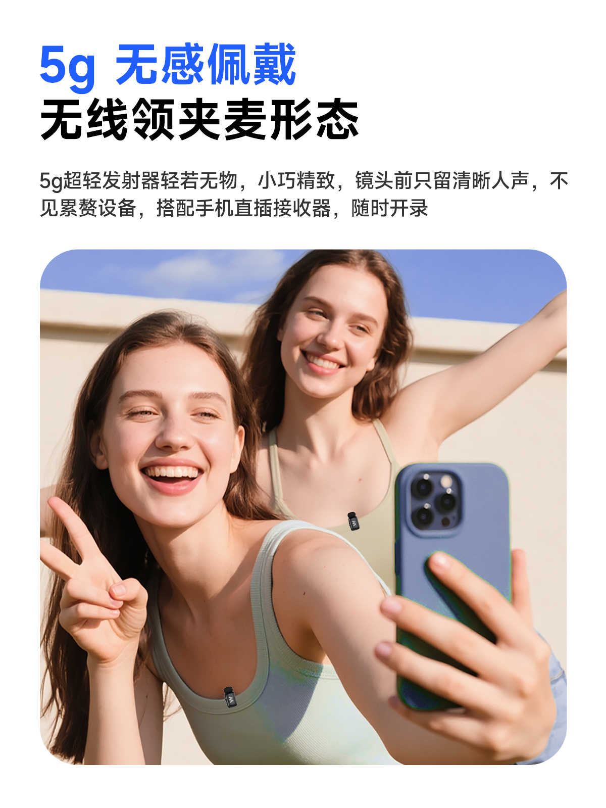 无线麦-灰.jpg