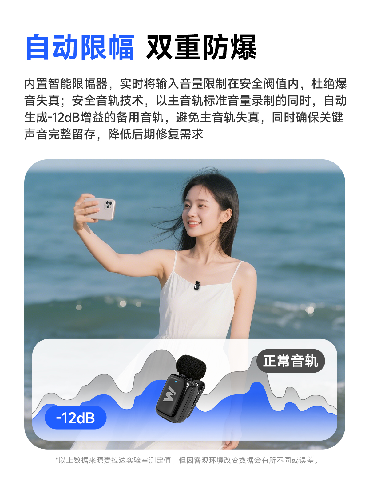 自动限幅-灰.jpg